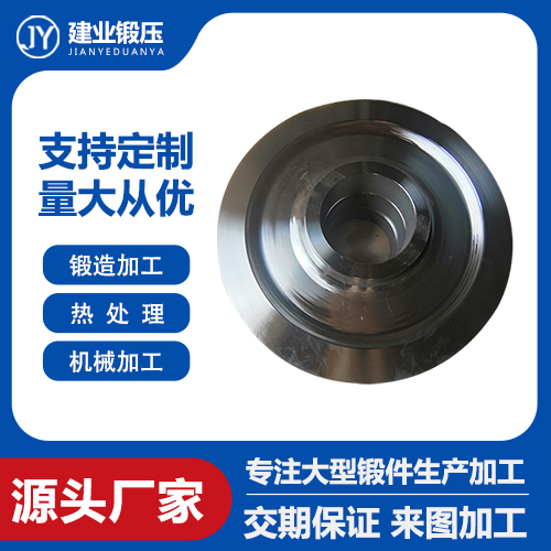 车轮锻件